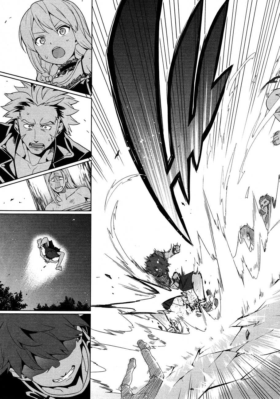 Maken-Ki! Chapter 49 20ページ