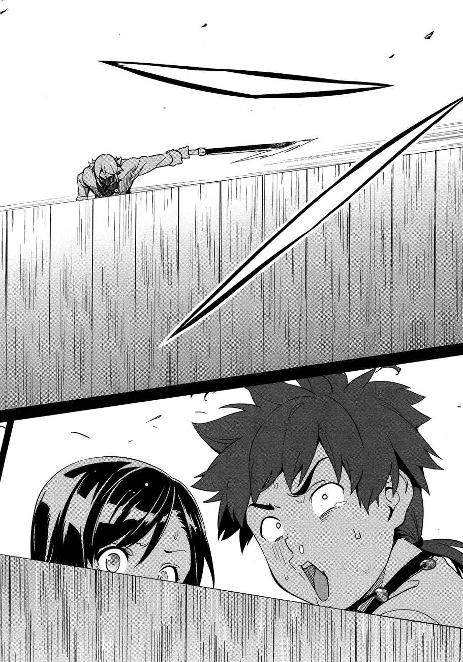 Maken-Ki! Chapter 50 17ページ
