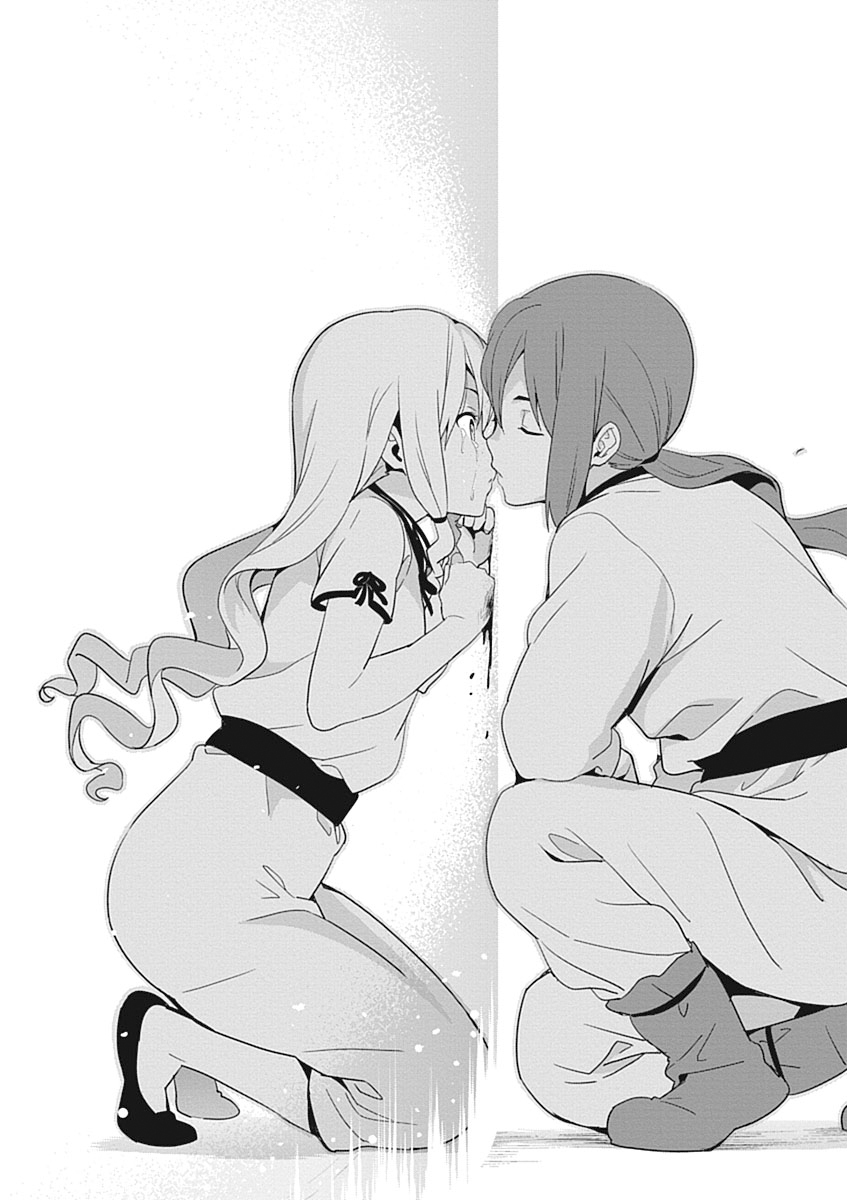 Maken-Ki! Chapter 52 17ページ