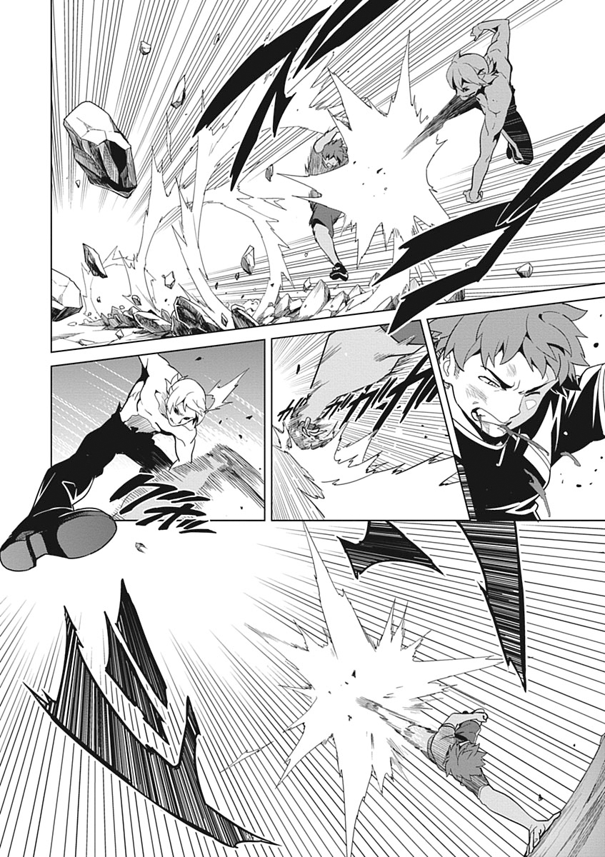Maken-Ki! Chapter 56 6ページ