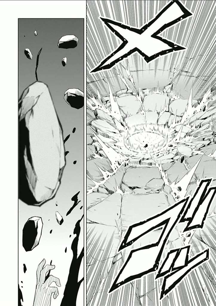 Maken-Ki! Chapter 57 16ページ