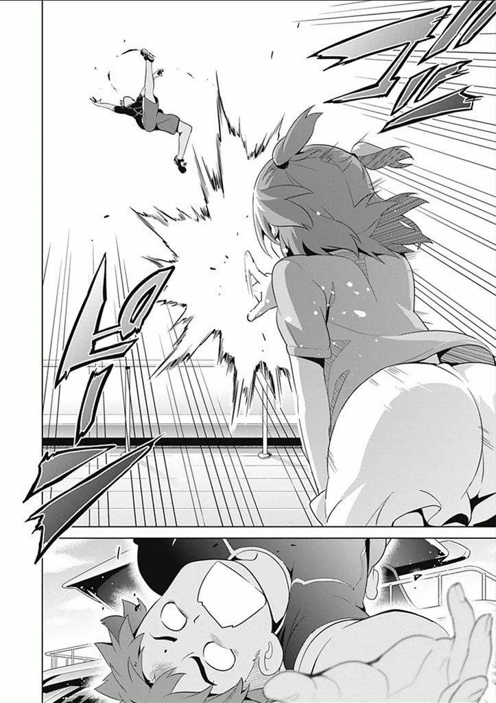 Maken-Ki! Chapter 59 19ページ