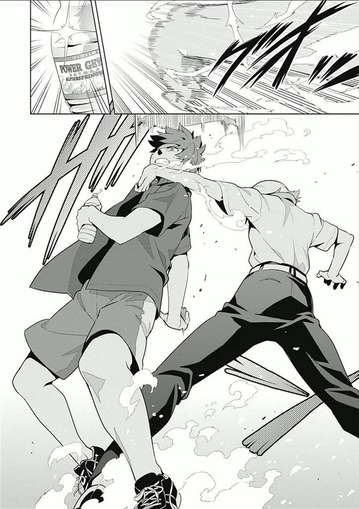 Maken-Ki! Chapter 61 5ページ