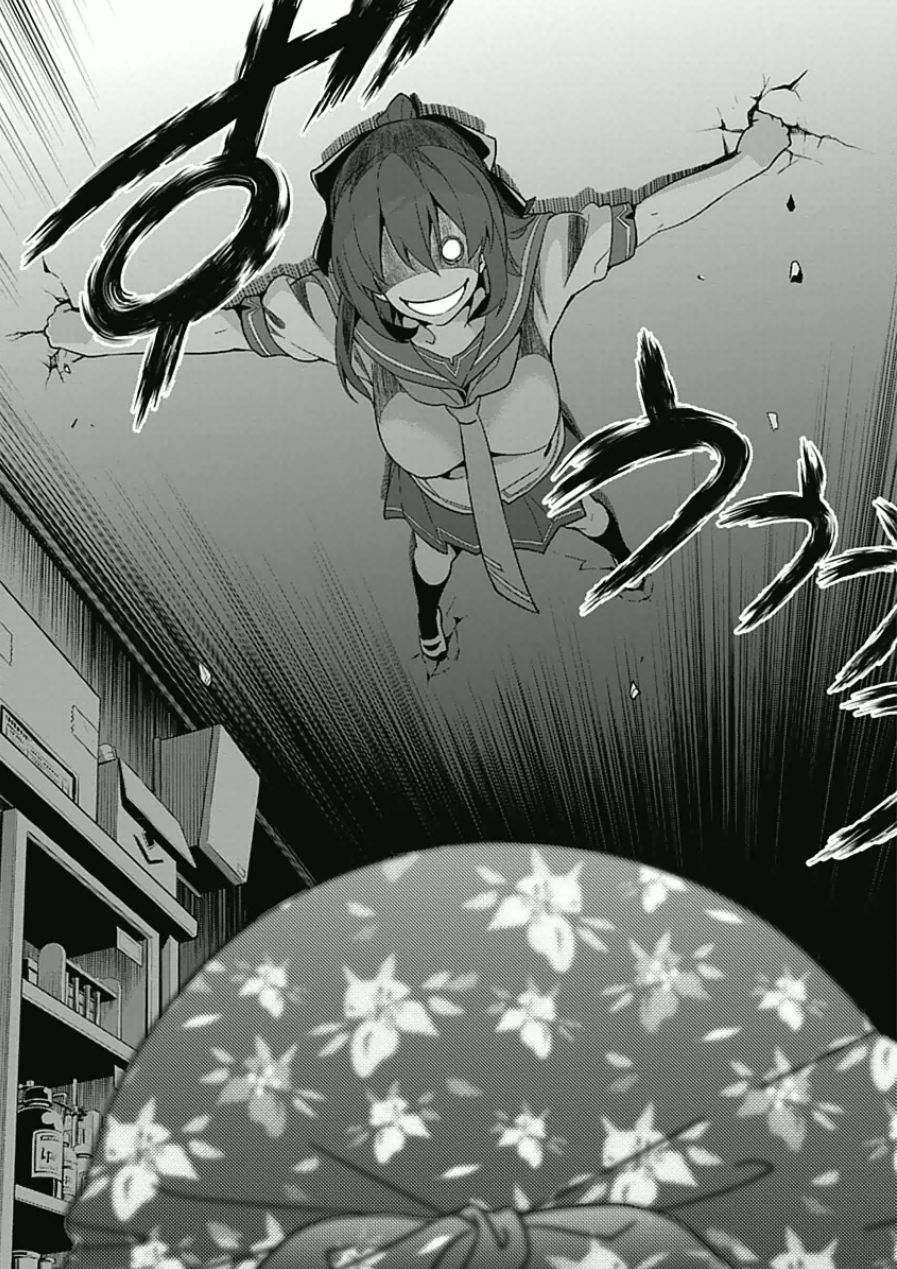 Maken-Ki! Chapter 67 16ページ