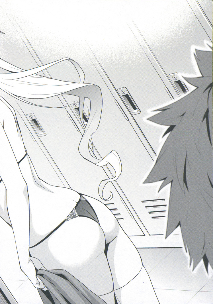 Maken-Ki! Chapter 69 18ページ