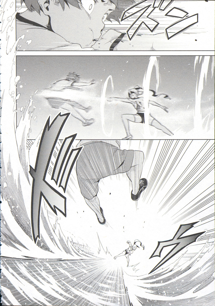 Maken-Ki! Chapter 70 6ページ