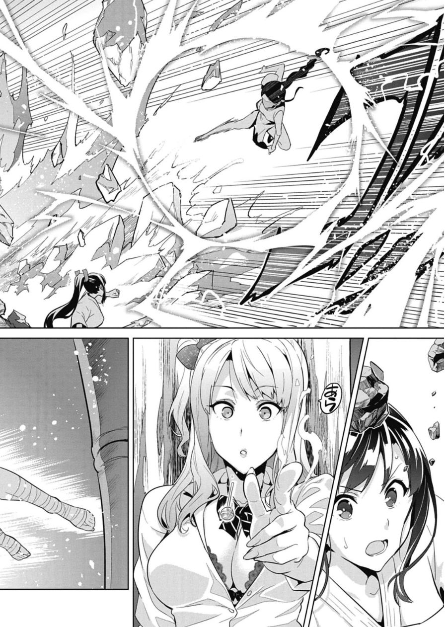 Maken-Ki! Chapter 78 20ページ