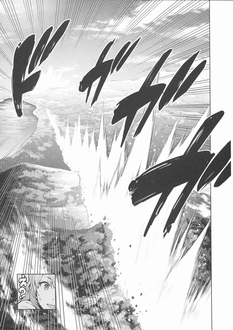 Maken-Ki! Chapter 80 21ページ