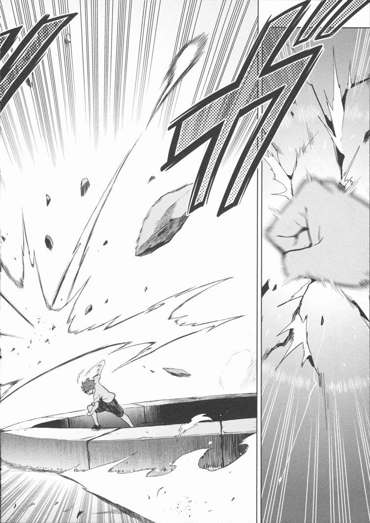 Maken-Ki! Chapter 80 24ページ