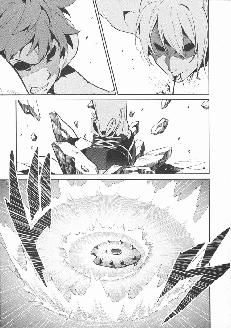 Maken-Ki! Chapter 81 13ページ