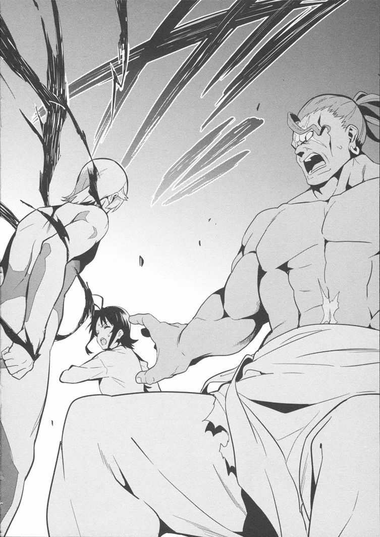 Maken-Ki! Chapter 83 20ページ