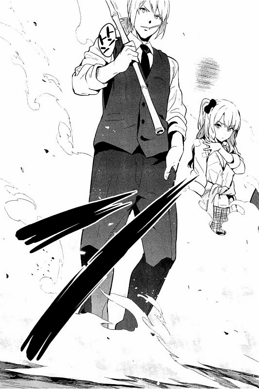 Maken-Ki! Chapter 86 25ページ