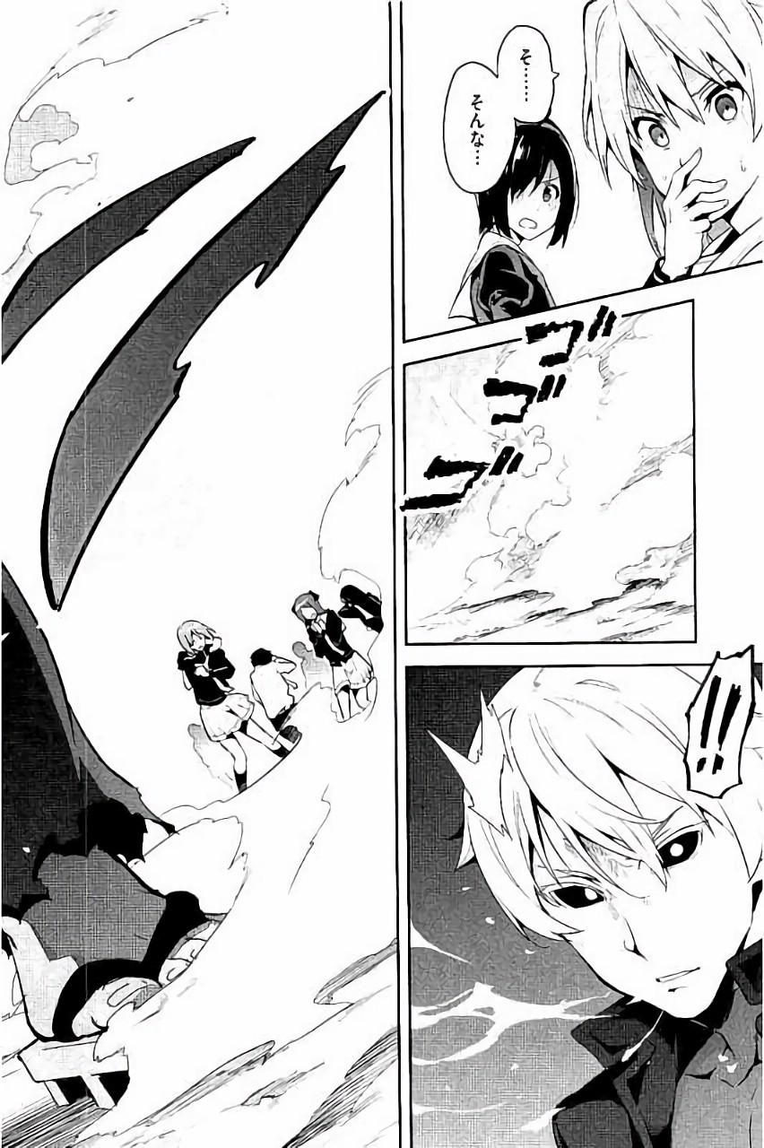 Maken-Ki! Chapter 88 18ページ