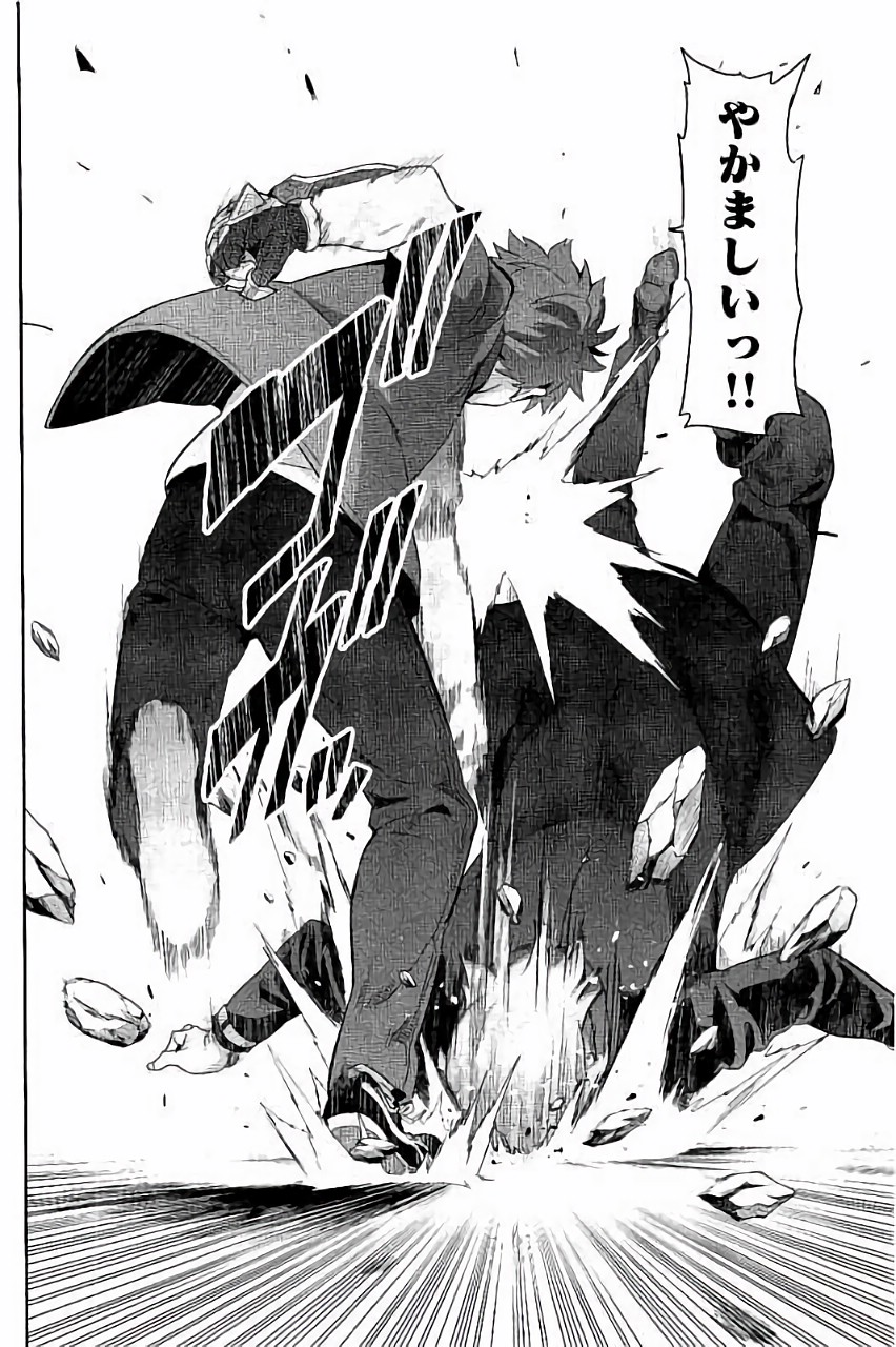 Maken-Ki! Chapter 88 10ページ