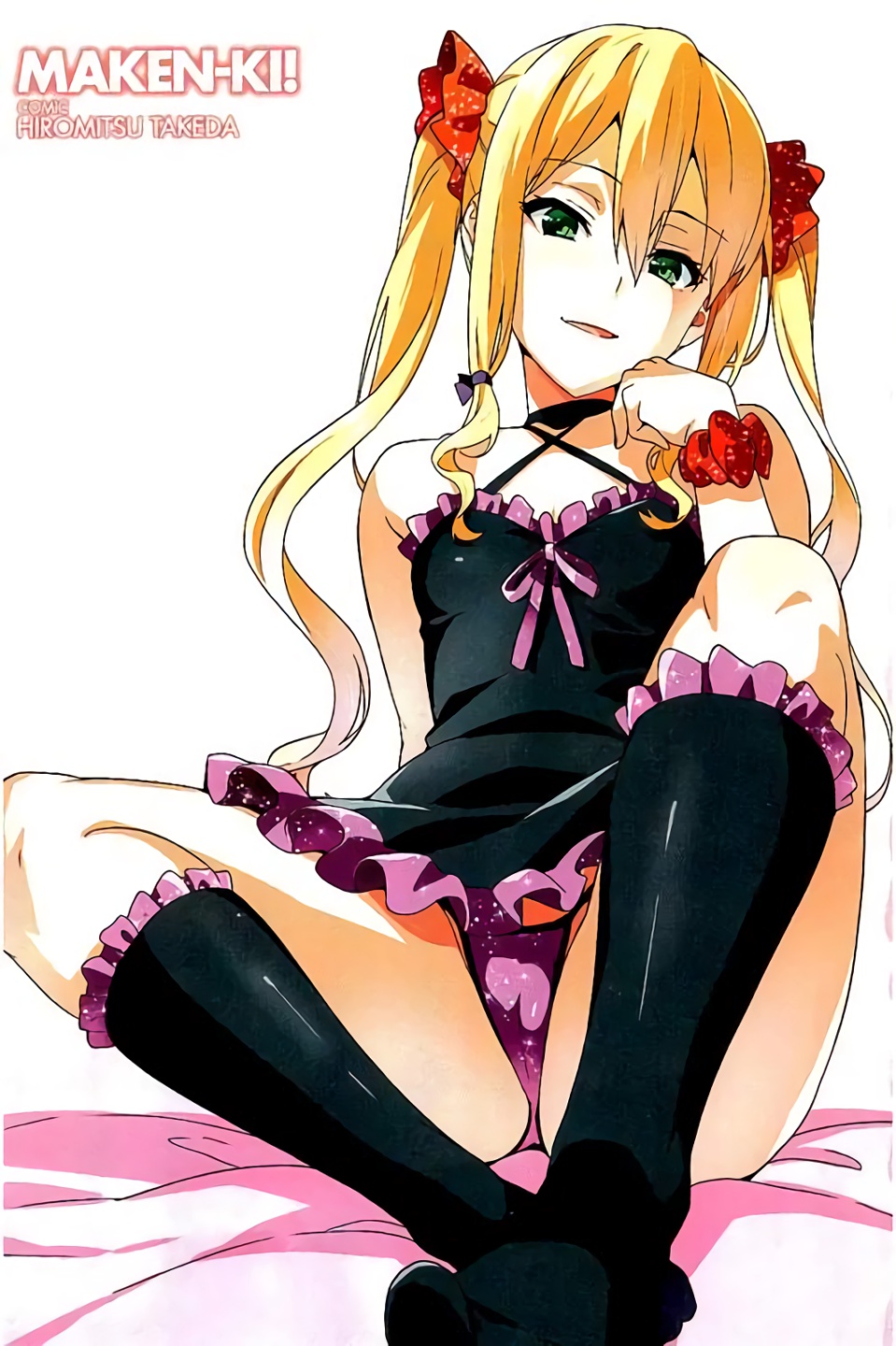 Maken-Ki! Chapter 95 1ページ