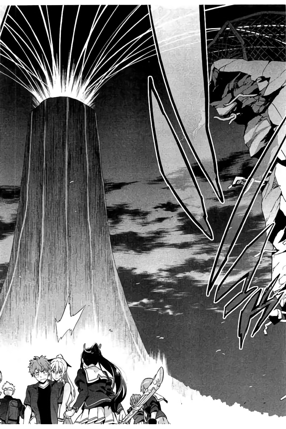 Maken-Ki! Chapter 95 26ページ