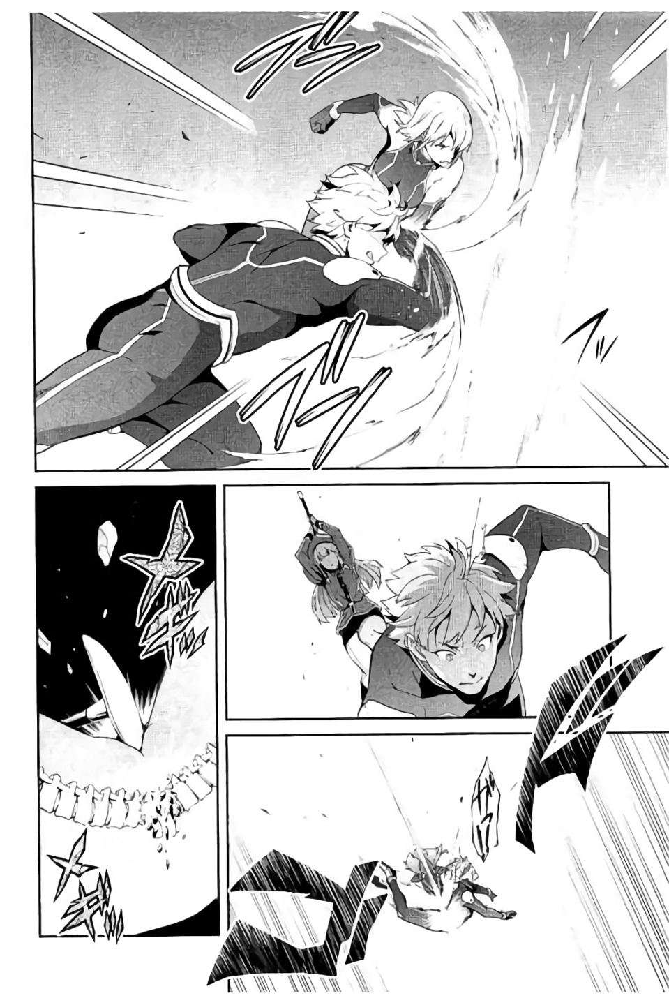 Maken-Ki! Chapter 96 2ページ