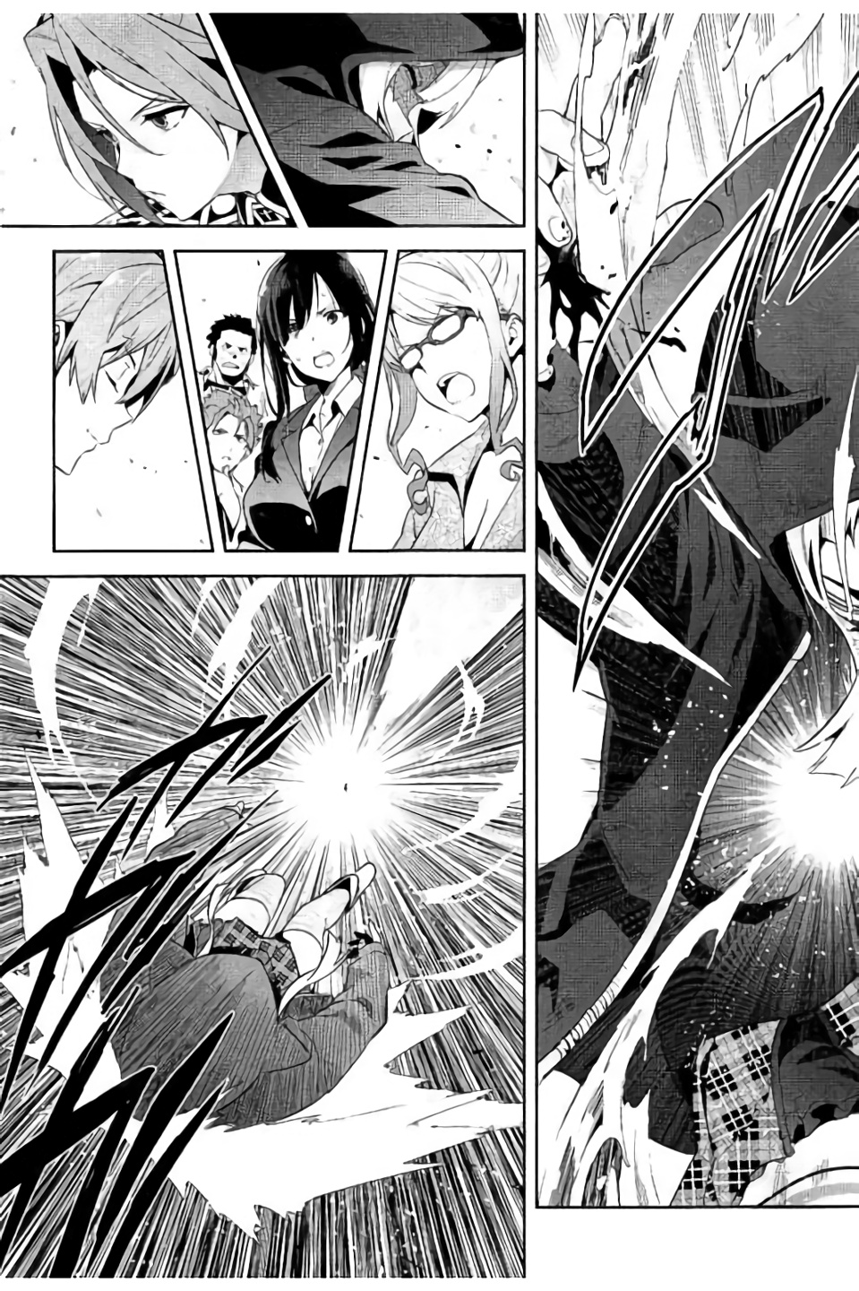 Maken-Ki! Chapter 98 25ページ