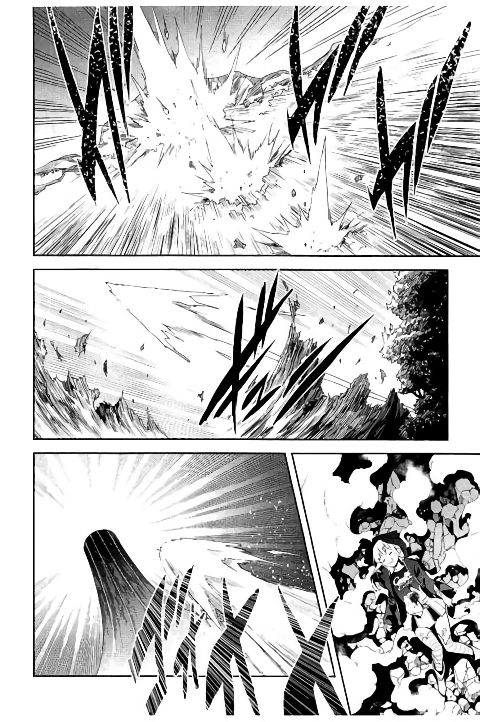 Maken-Ki! Chapter 98 26ページ