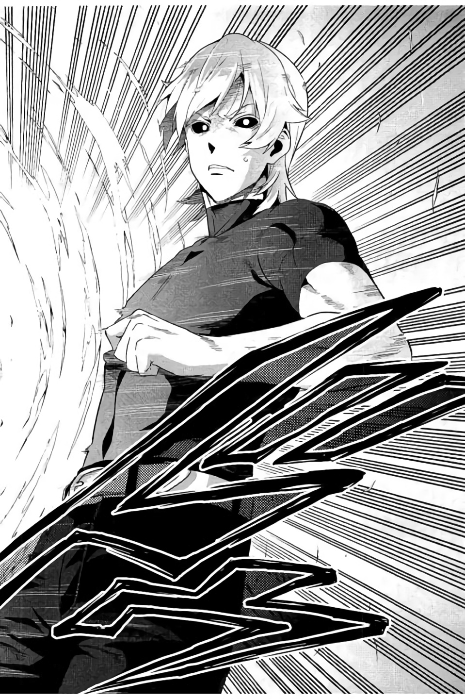 Maken-Ki! Chapter 99 22ページ