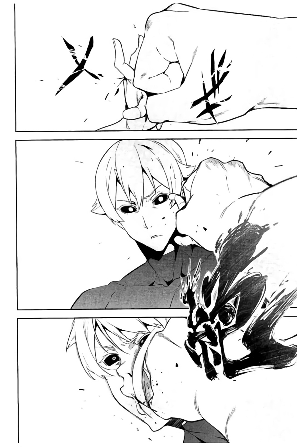Maken-Ki! Chapter 99 8ページ