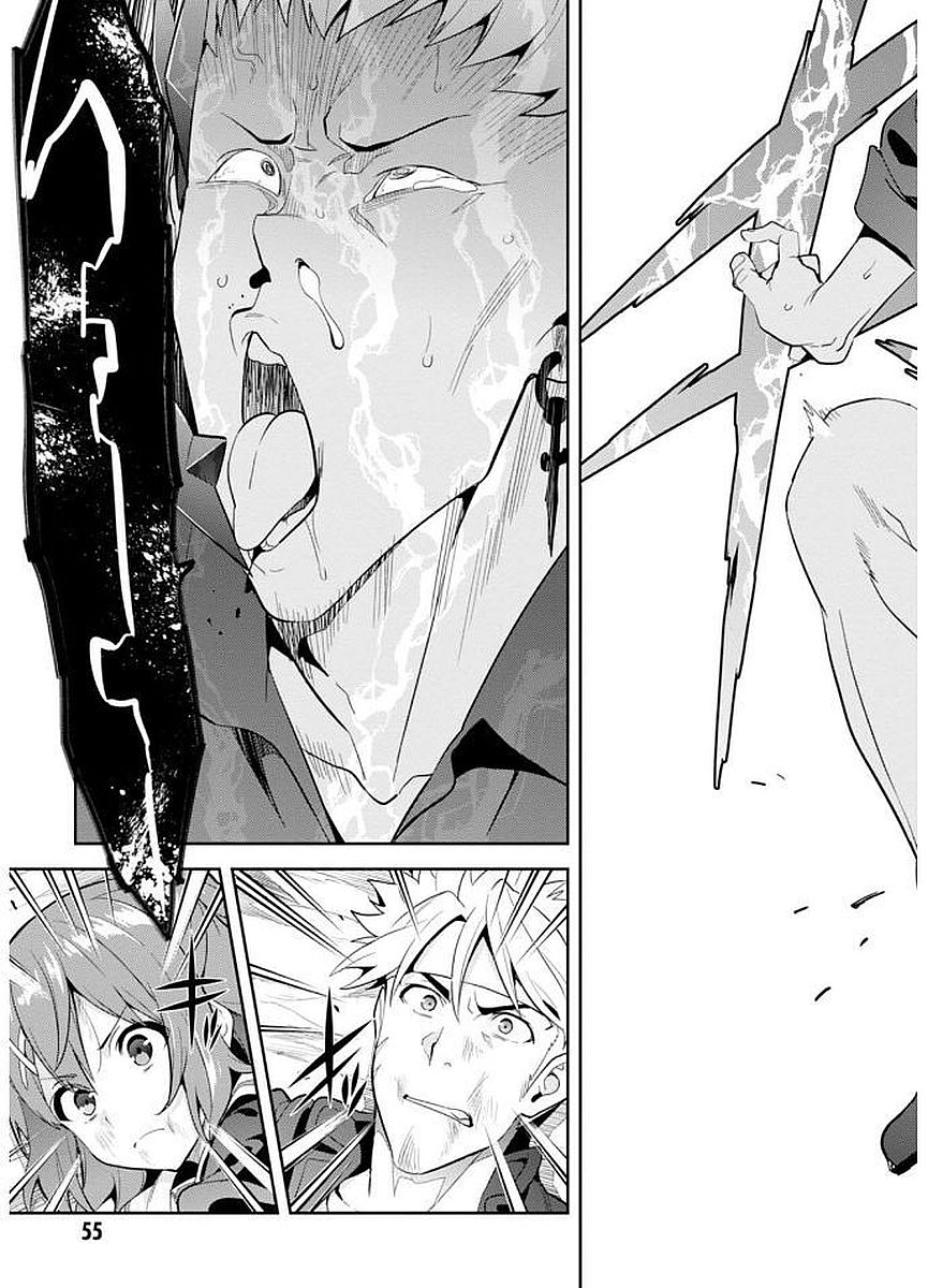 Maken-Ki! Chapter 101 23ページ