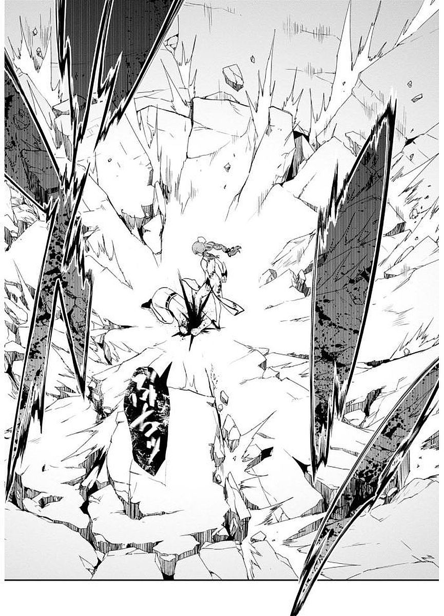 Maken-Ki! Chapter 102 22ページ