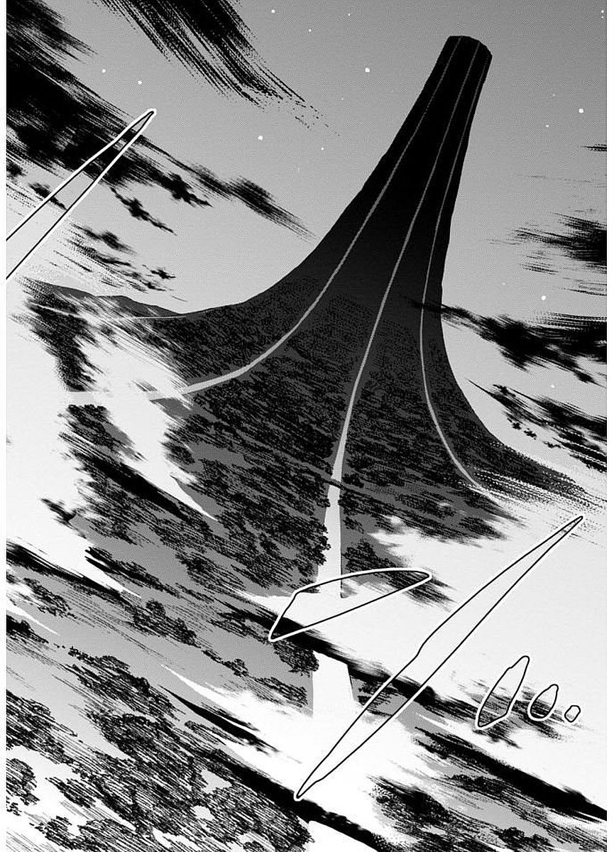 Maken-Ki! Chapter 104 2ページ