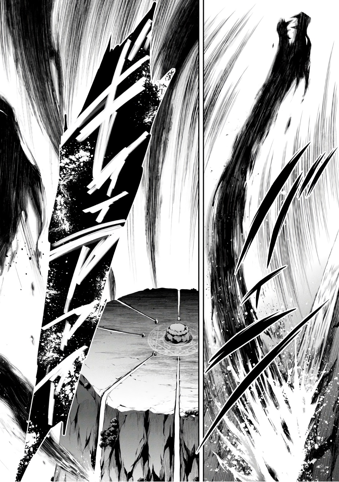 Maken-Ki! Chapter 110 26ページ