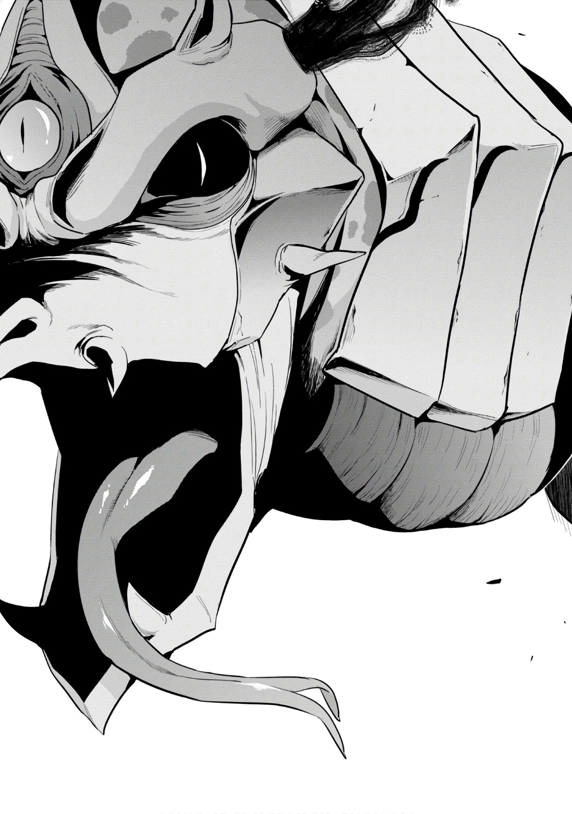 Maken-Ki! Chapter 112 21ページ
