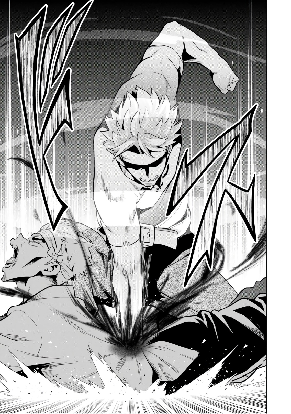 Maken-Ki! Chapter 113 27ページ