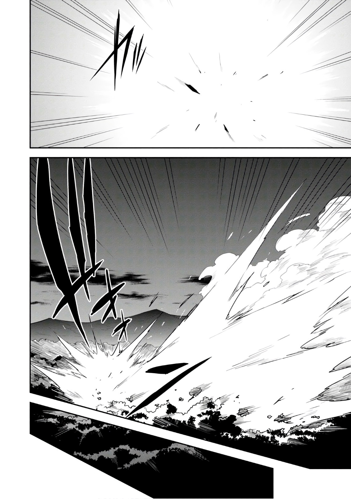 Maken-Ki! Chapter 113 30ページ