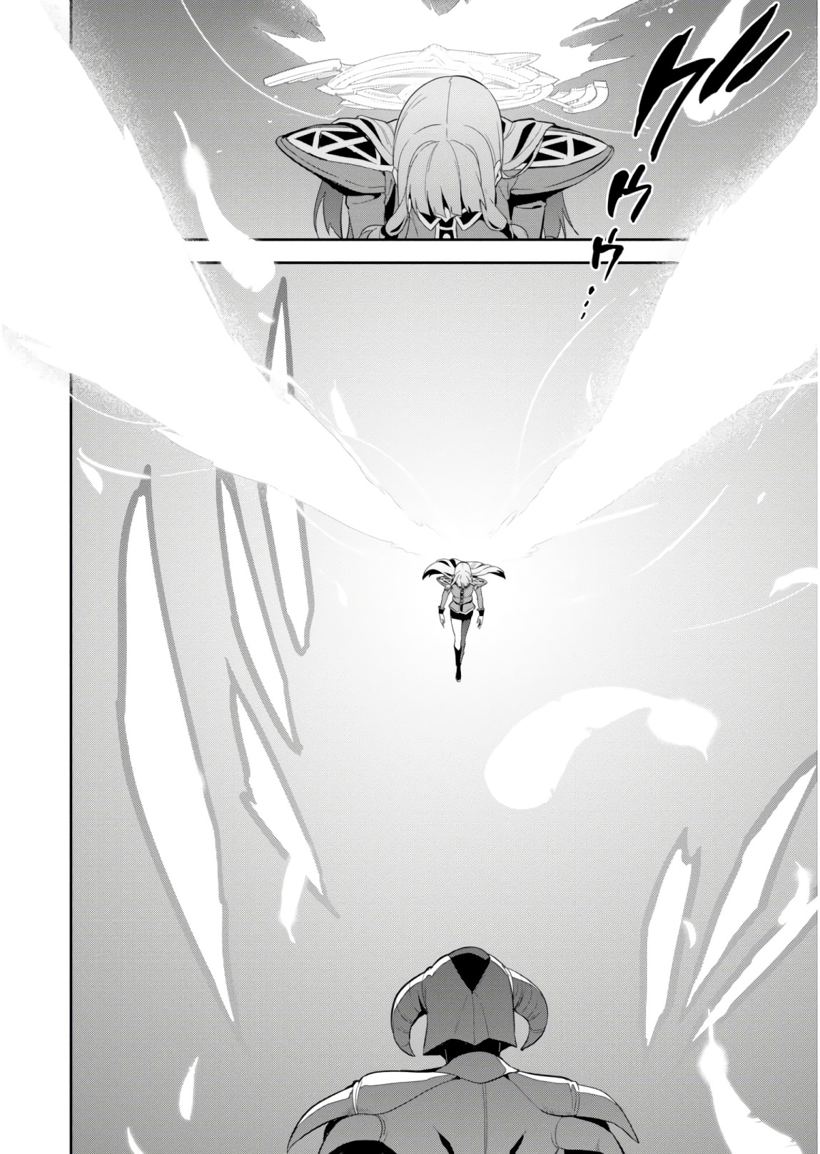 Maken-Ki! Chapter 115 20ページ