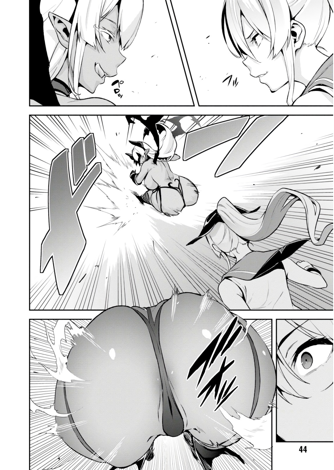 Maken-Ki! Chapter 116 12ページ