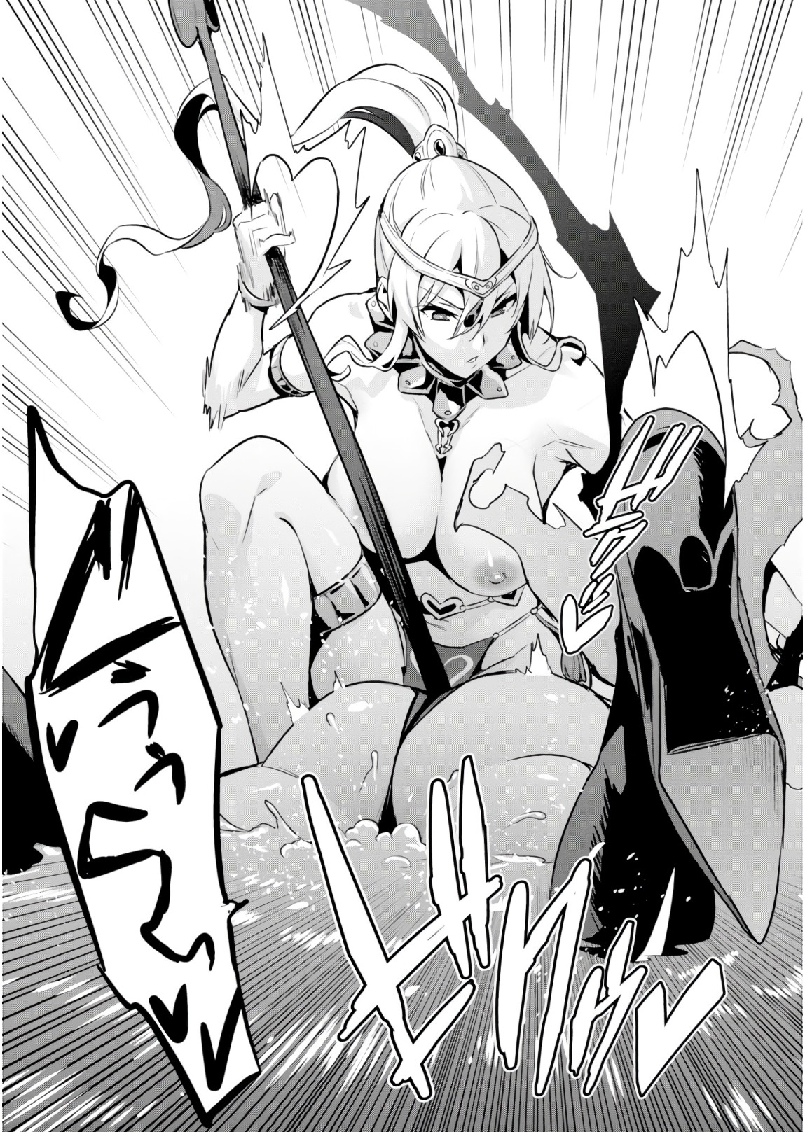 Maken-Ki! Chapter 117 19ページ