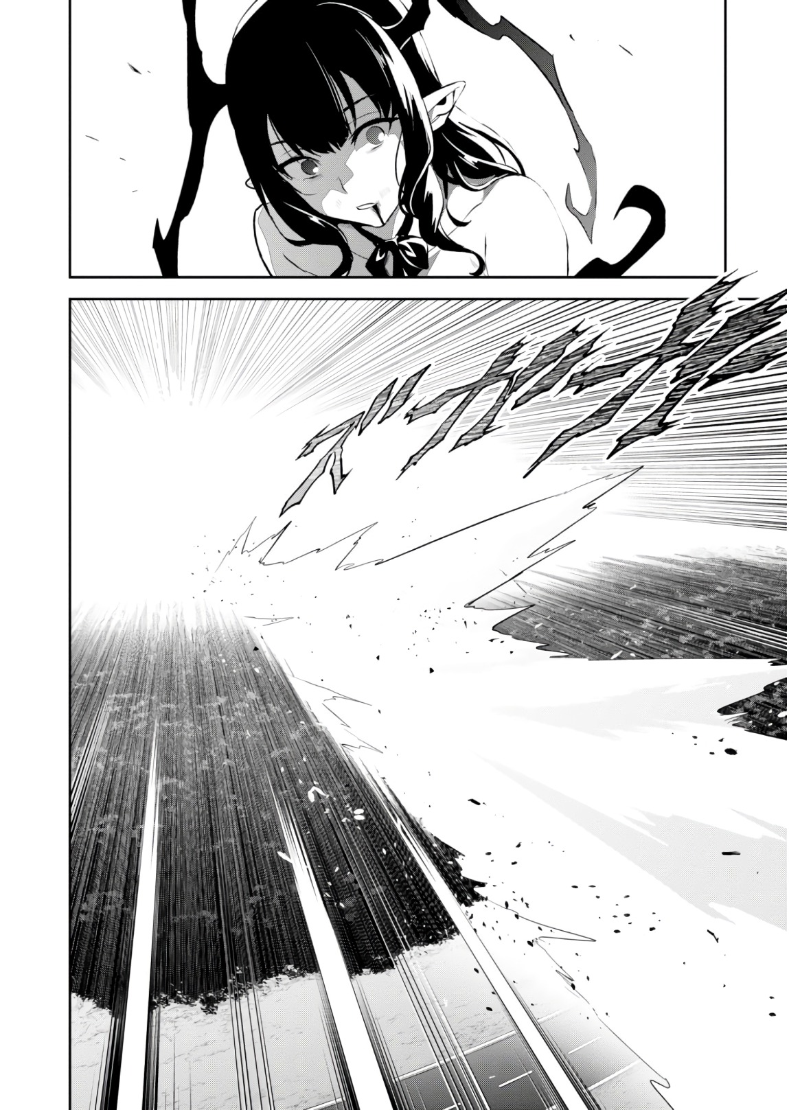 Maken-Ki! Chapter 118 18ページ