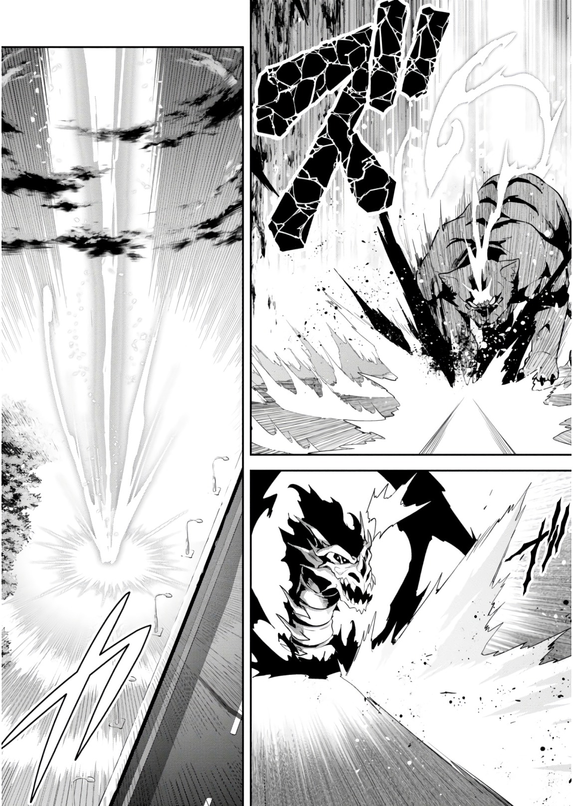 Maken-Ki! Chapter 119 19ページ