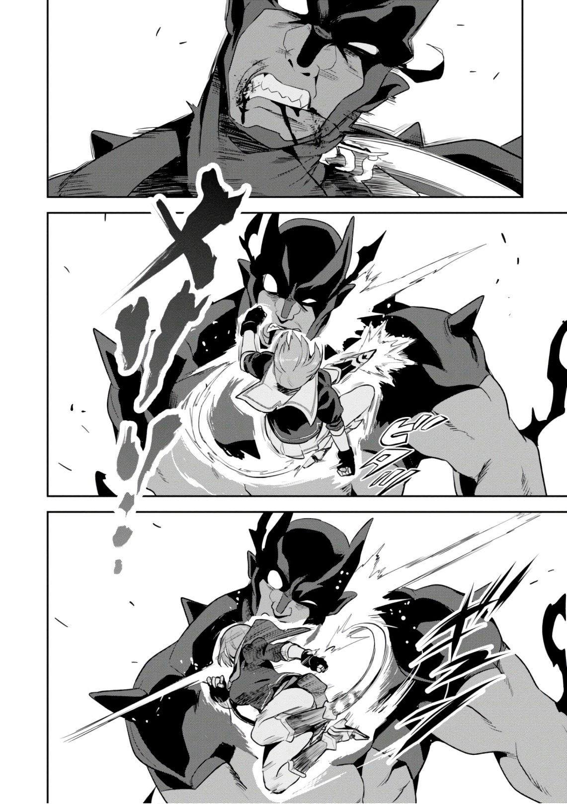Maken-Ki! Chapter 120 20ページ
