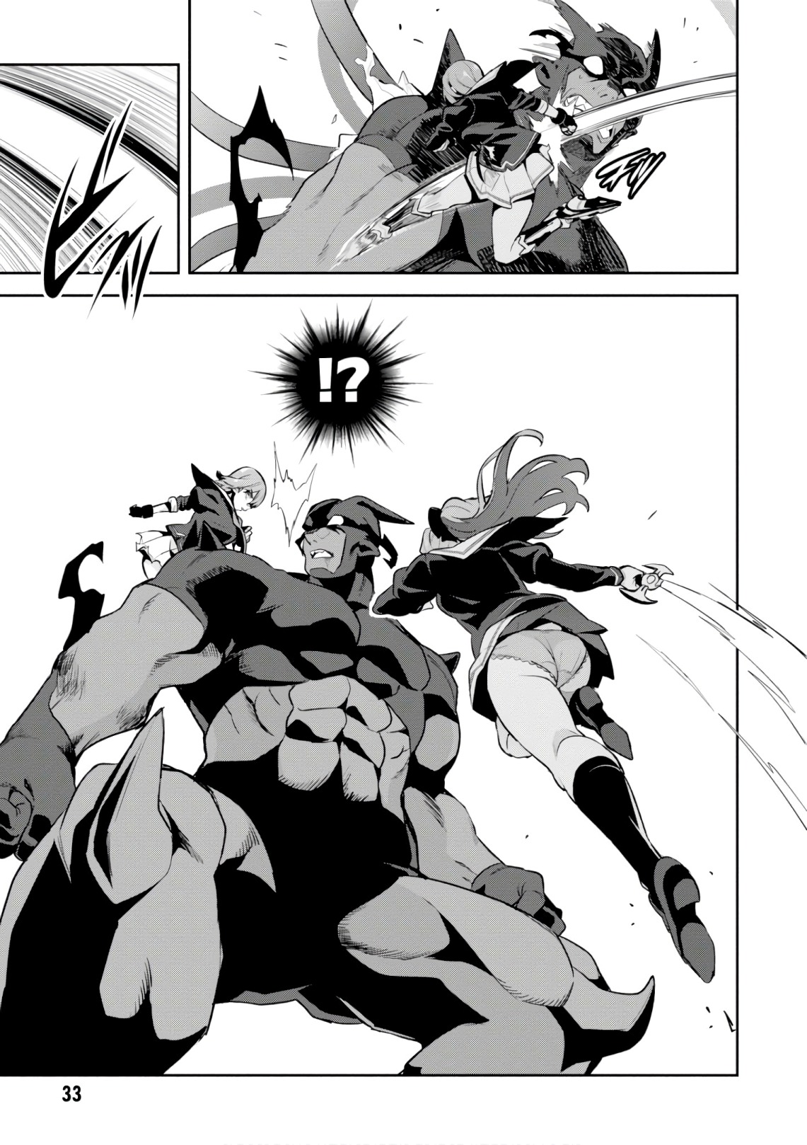 Maken-Ki! Chapter 120 27ページ