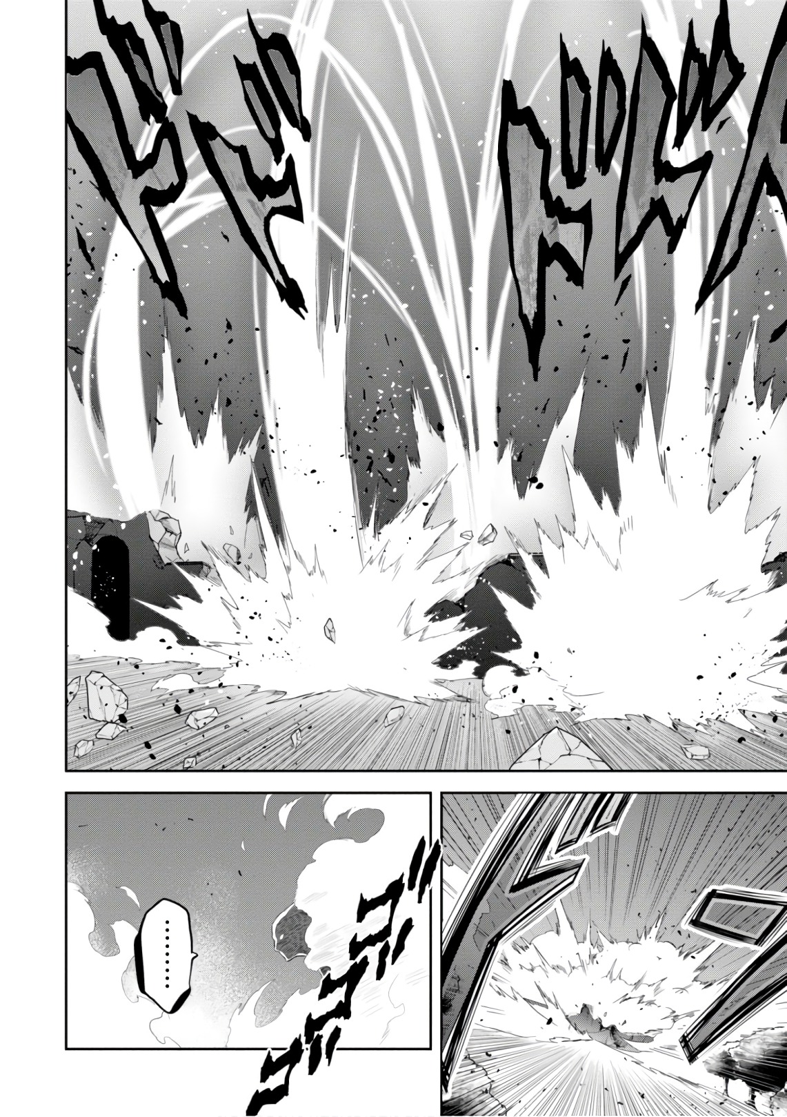 Maken-Ki! Chapter 120 10ページ