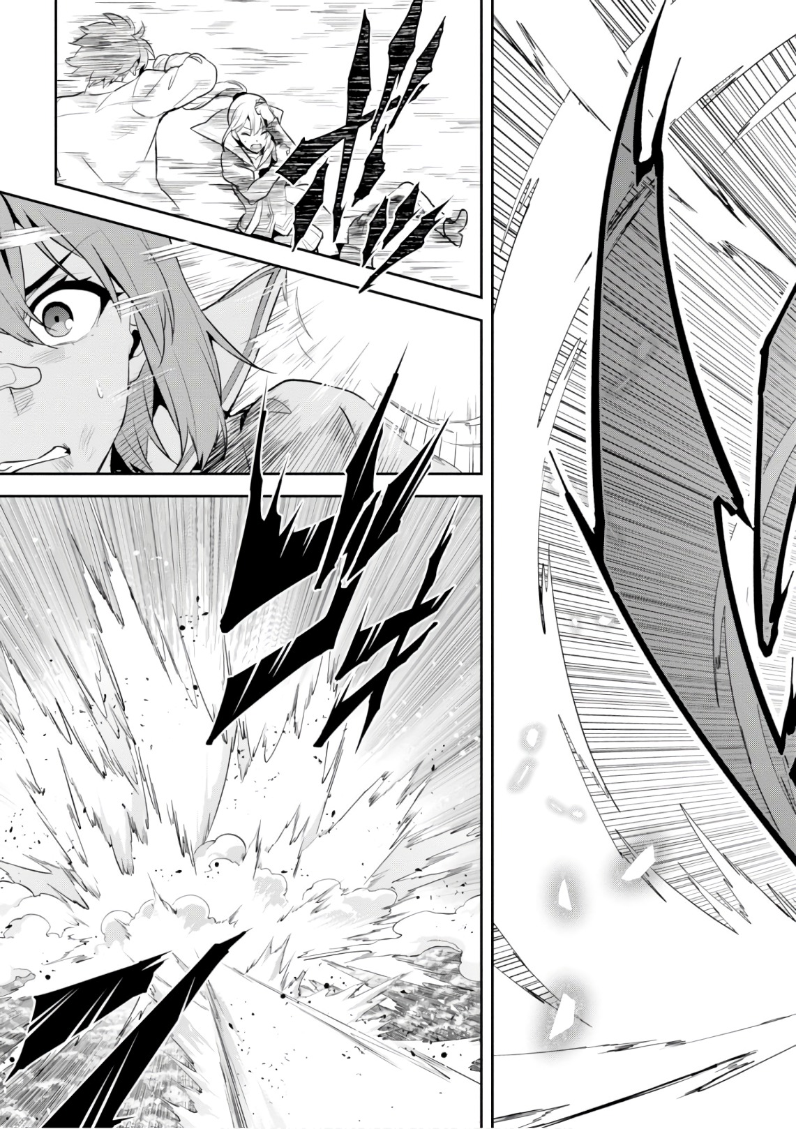 Maken-Ki! Chapter 121 13ページ