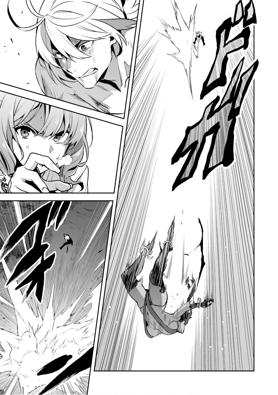 Maken-Ki! Chapter 122 27ページ