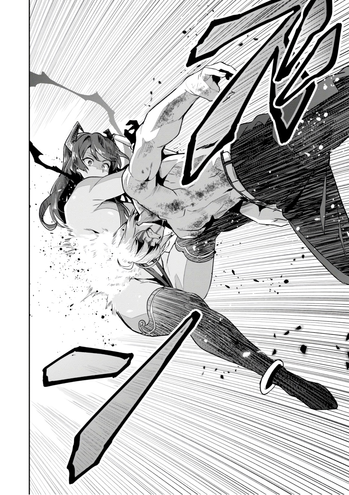 Maken-Ki! Chapter 123 20ページ