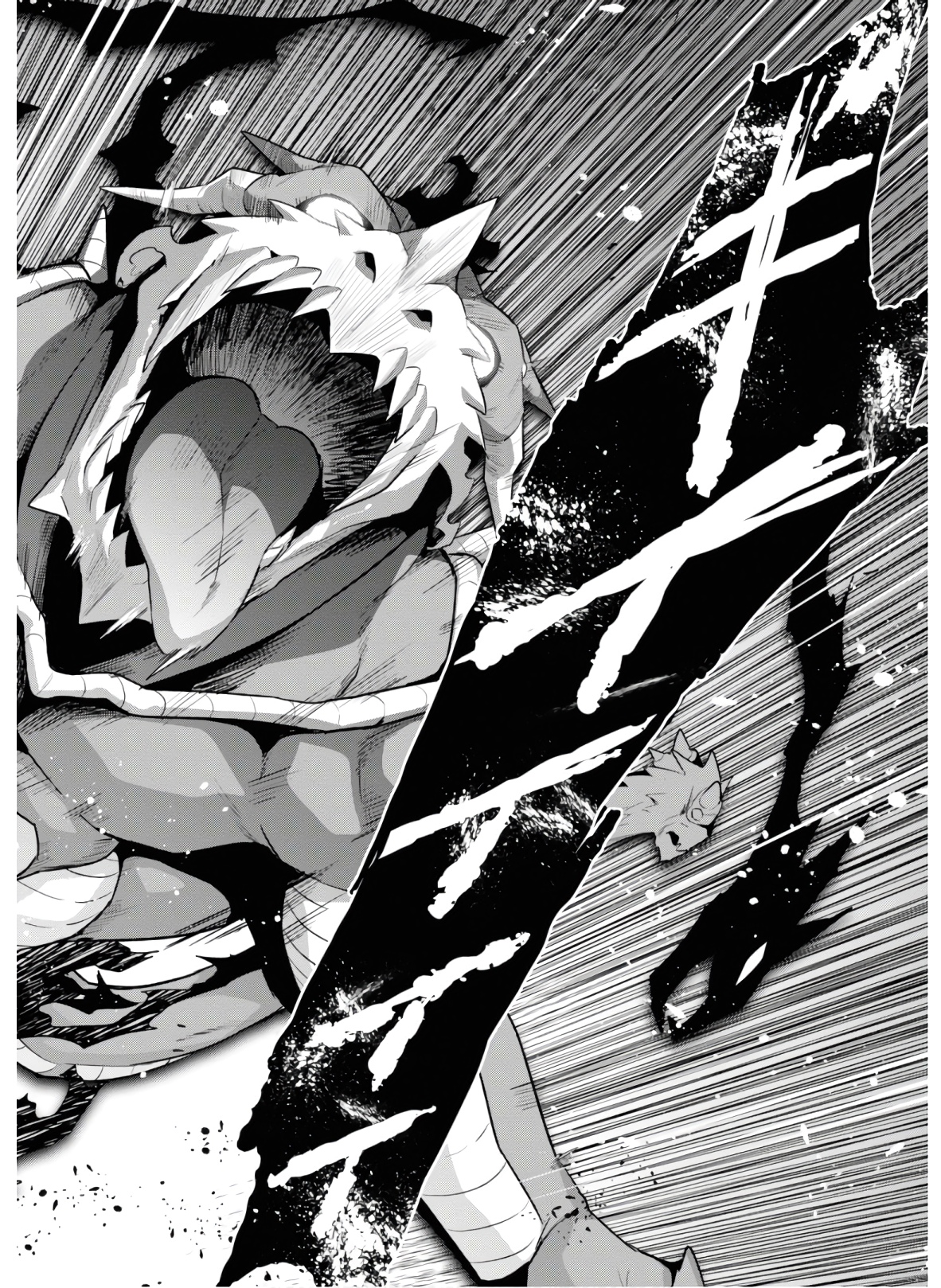 Maken-Ki! Chapter 125 2ページ