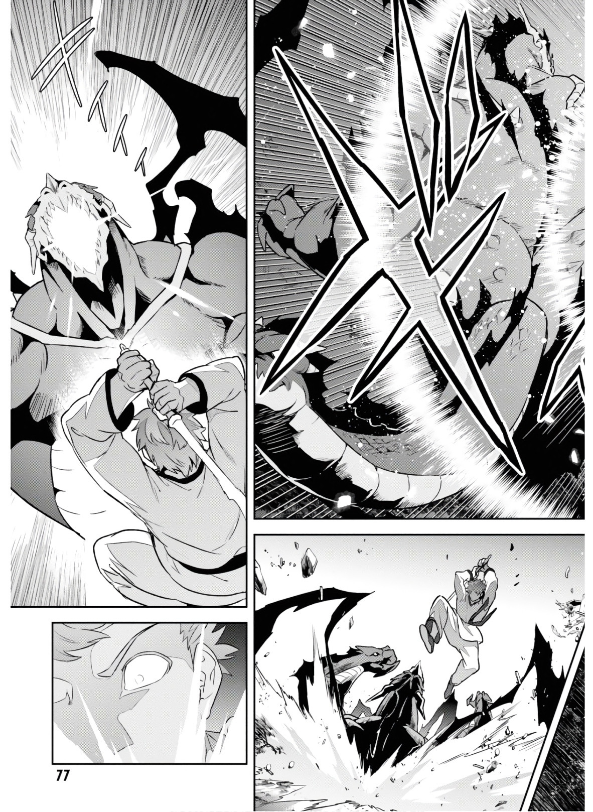 Maken-Ki! Chapter 127 15ページ