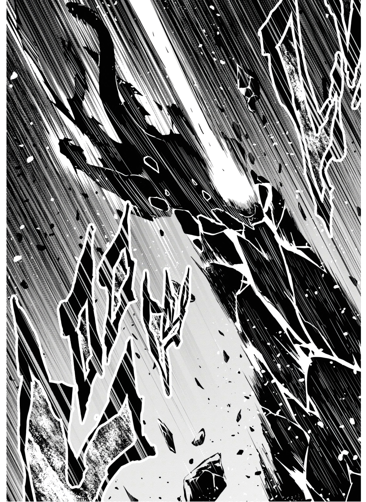 Maken-Ki! Chapter 128 27ページ