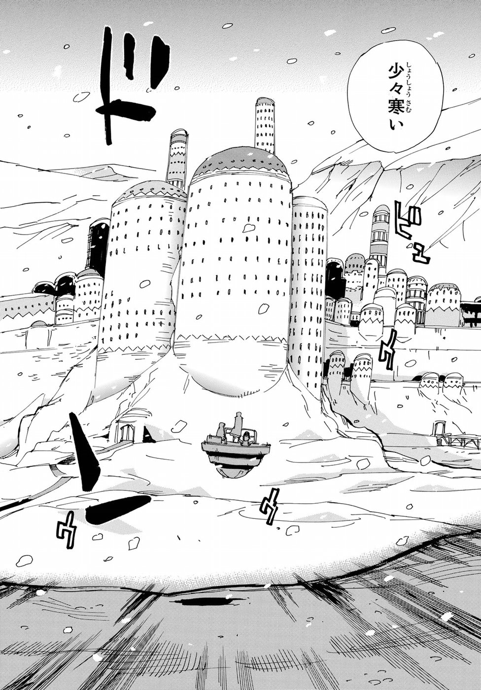 Majimoji Rurumo - Houkago no Mahou Chuugakusei Chapter 55 20ページ