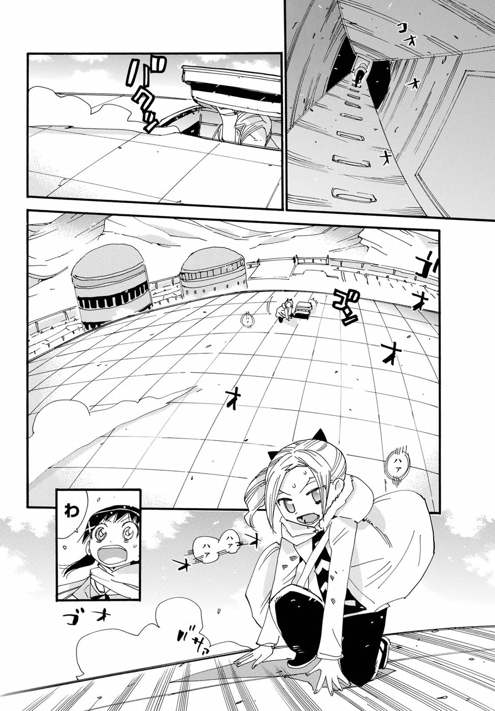 Majimoji Rurumo - Houkago no Mahou Chuugakusei Chapter 57 14ページ