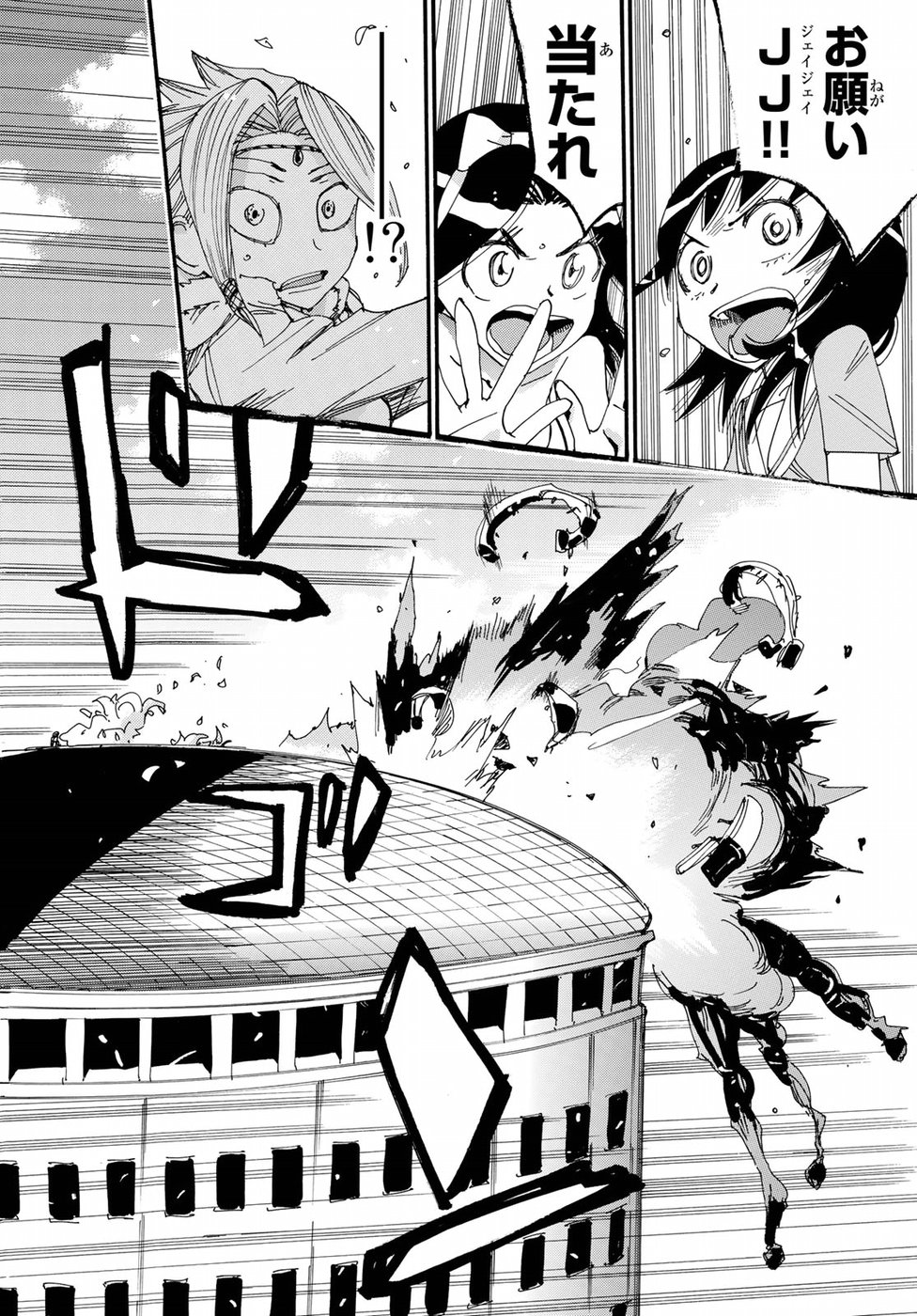 Majimoji Rurumo - Houkago no Mahou Chuugakusei Chapter 58 24ページ