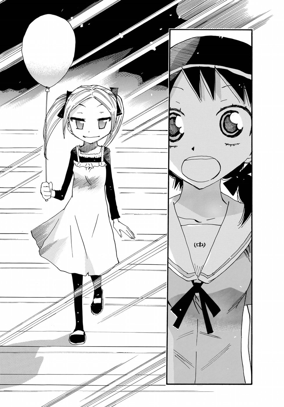 Majimoji Rurumo - Houkago no Mahou Chuugakusei Chapter 59 20ページ